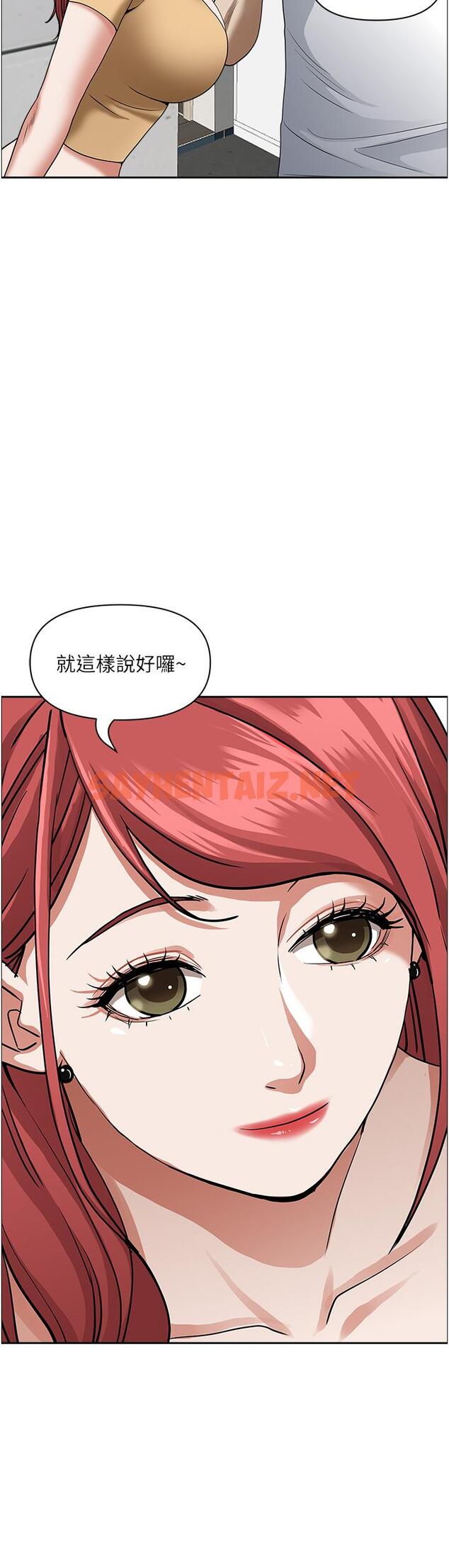 查看漫画霸佔人妻 - 第44話-阿姨請你吃好吃的 - sayhentaiz.net中的912787图片