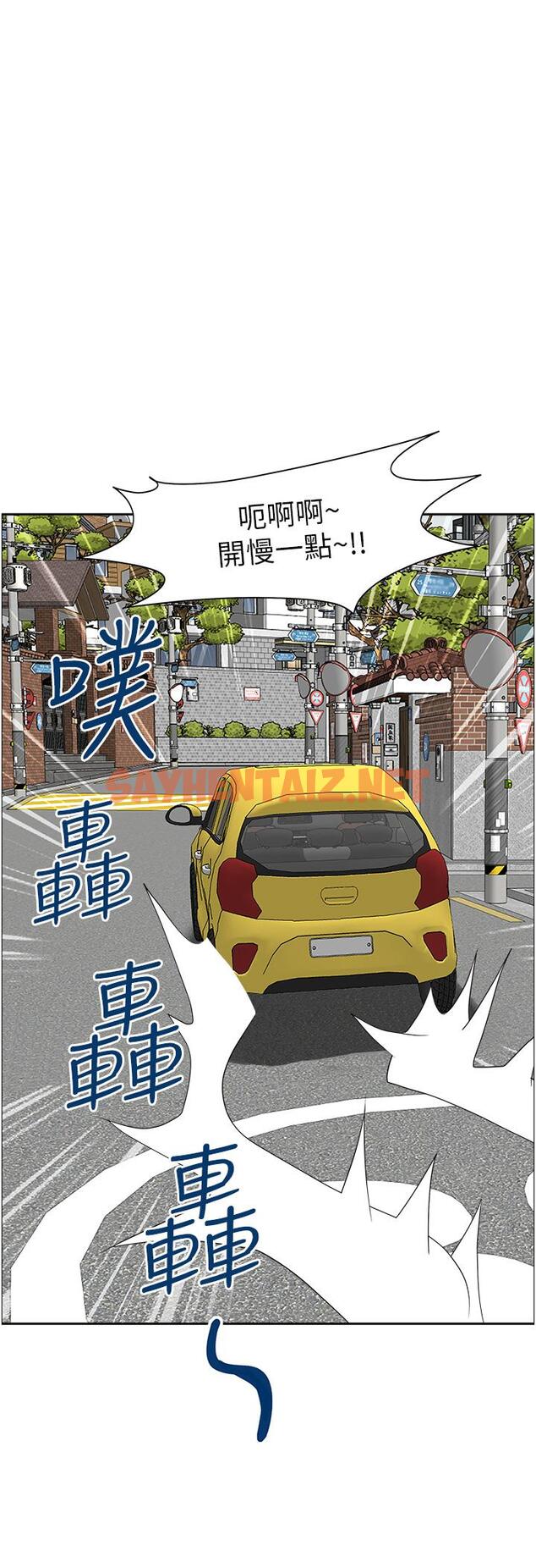 查看漫画霸佔人妻 - 第44話-阿姨請你吃好吃的 - sayhentaiz.net中的912816图片