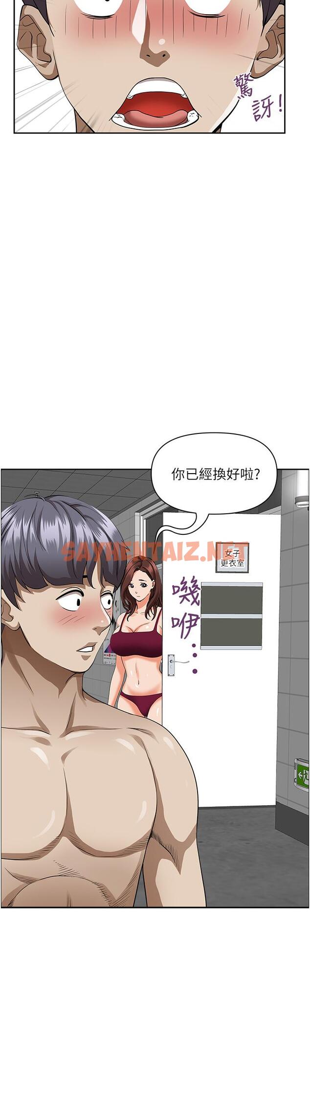 查看漫画霸佔人妻 - 第45話-不斷挑戰小老弟的熟女們 - sayhentaiz.net中的915926图片