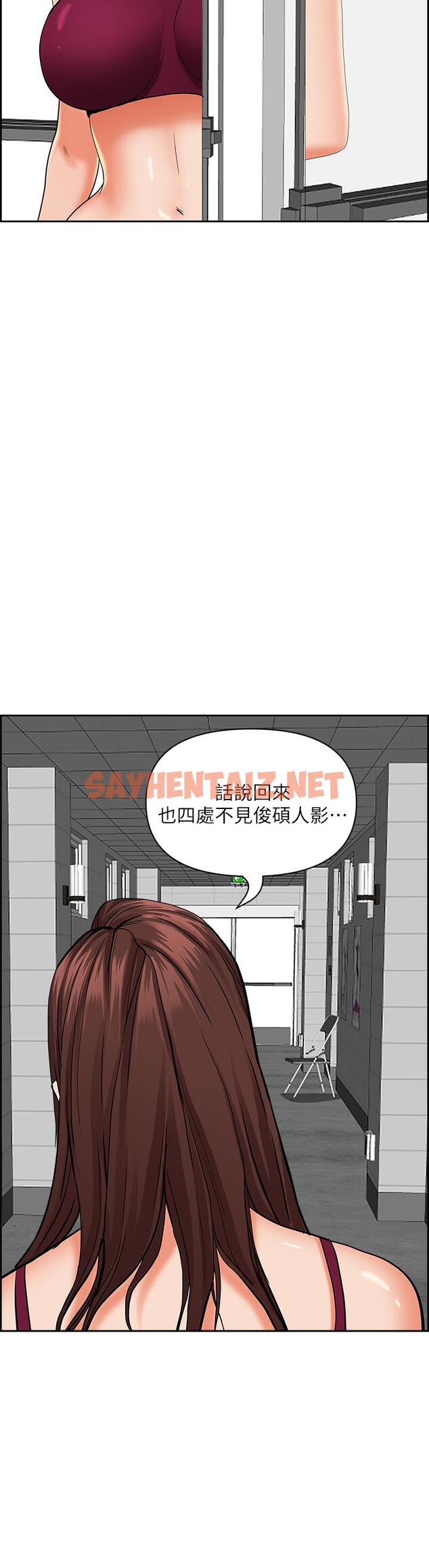 查看漫画霸佔人妻 - 第46話-我和美英誰比較棒 - sayhentaiz.net中的919599图片