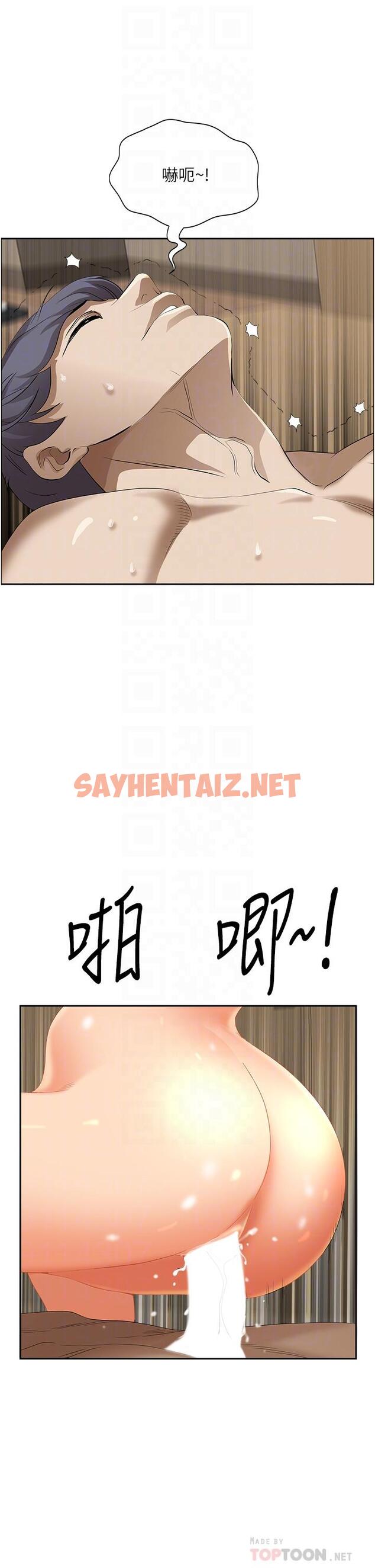 查看漫画霸佔人妻 - 第47話-被榨到連根拔起 - sayhentaiz.net中的922868图片