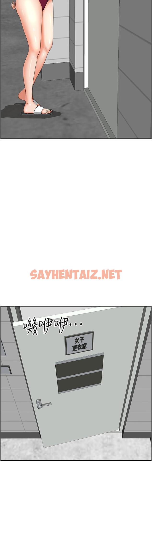 查看漫画霸佔人妻 - 第47話-被榨到連根拔起 - sayhentaiz.net中的922888图片