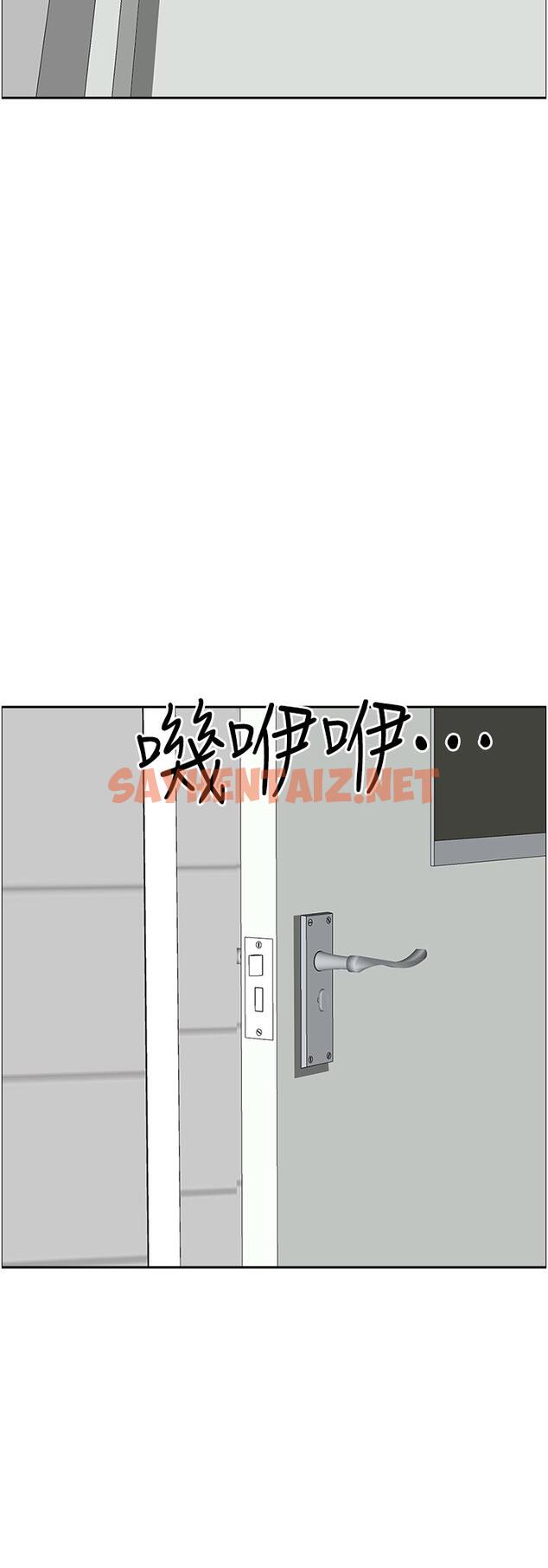 查看漫画霸佔人妻 - 第47話-被榨到連根拔起 - sayhentaiz.net中的922896图片