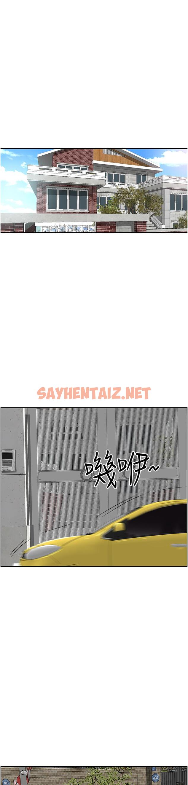 查看漫画霸佔人妻 - 第47話-被榨到連根拔起 - sayhentaiz.net中的922904图片