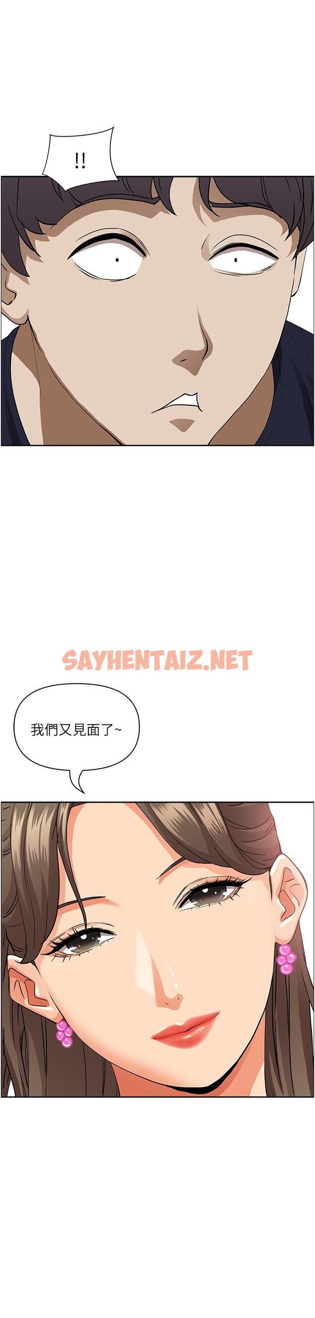 查看漫画霸佔人妻 - 第47話-被榨到連根拔起 - sayhentaiz.net中的922918图片