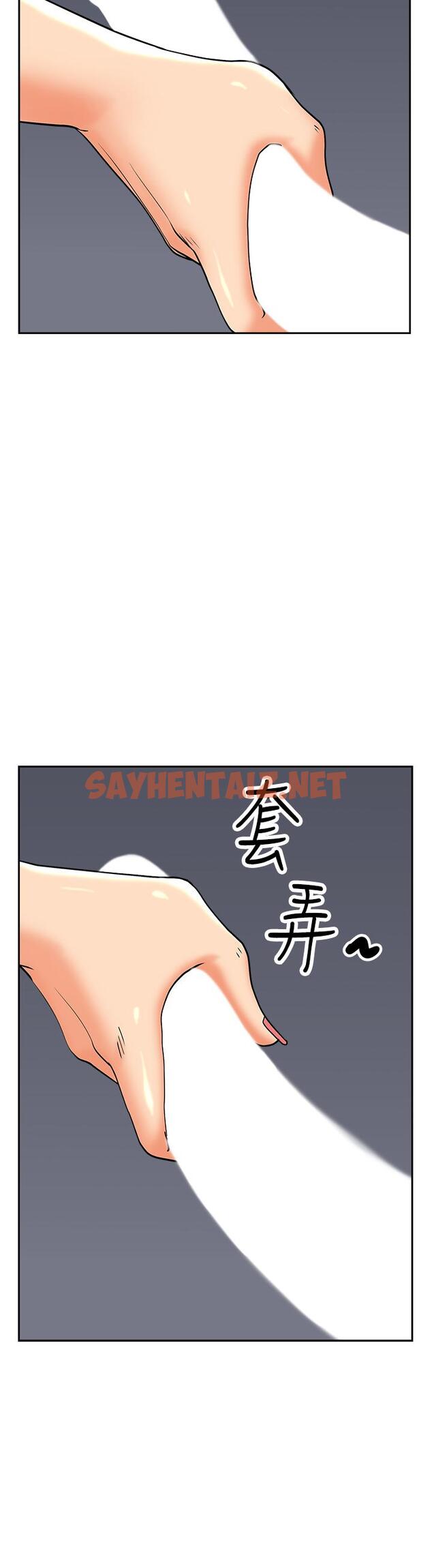 查看漫画霸佔人妻 - 第48話-誰的鮑好吃？ - sayhentaiz.net中的925532图片