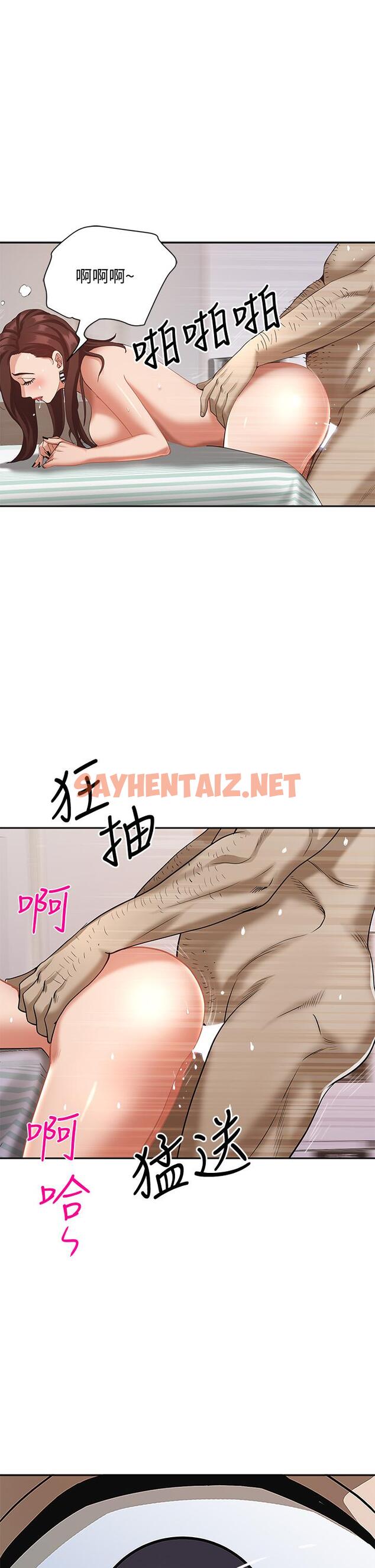 查看漫画霸佔人妻 - 第5話-令人目不轉睛的粗暴性愛 - sayhentaiz.net中的812208图片