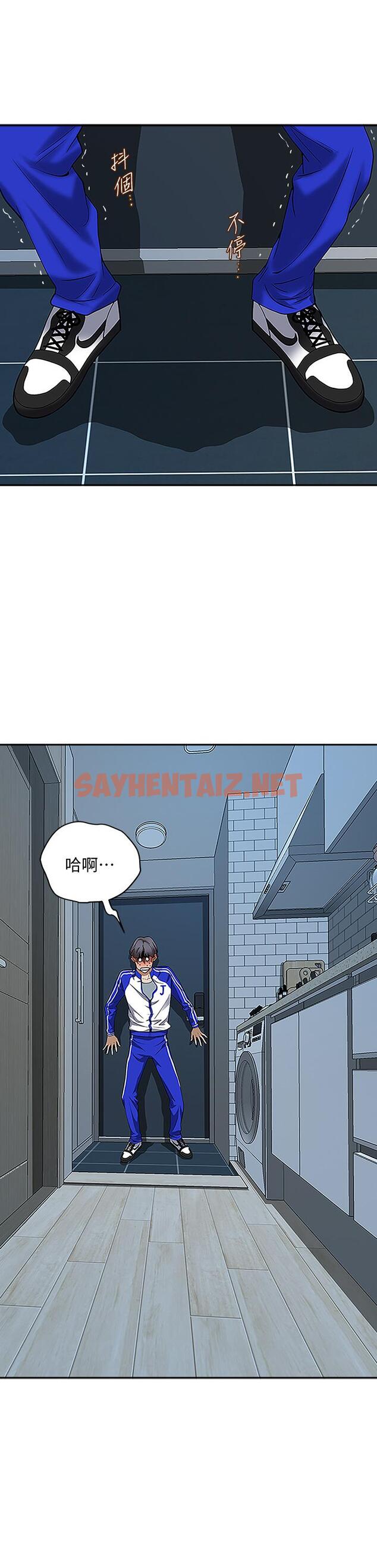 查看漫画霸佔人妻 - 第5話-令人目不轉睛的粗暴性愛 - sayhentaiz.net中的812230图片