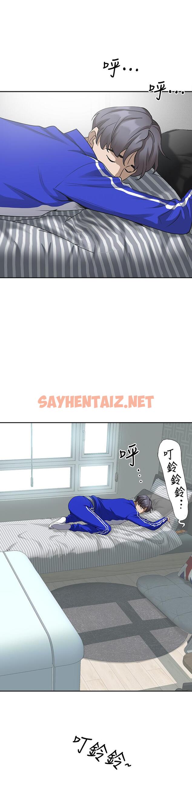 查看漫画霸佔人妻 - 第5話-令人目不轉睛的粗暴性愛 - sayhentaiz.net中的812241图片