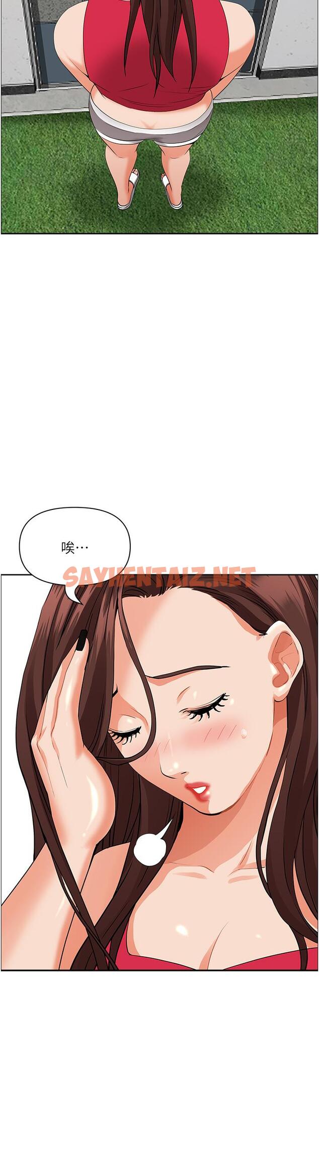 查看漫画霸佔人妻 - 第51話-用軟軟的嘴巴幫我舔乾淨 - sayhentaiz.net中的943284图片