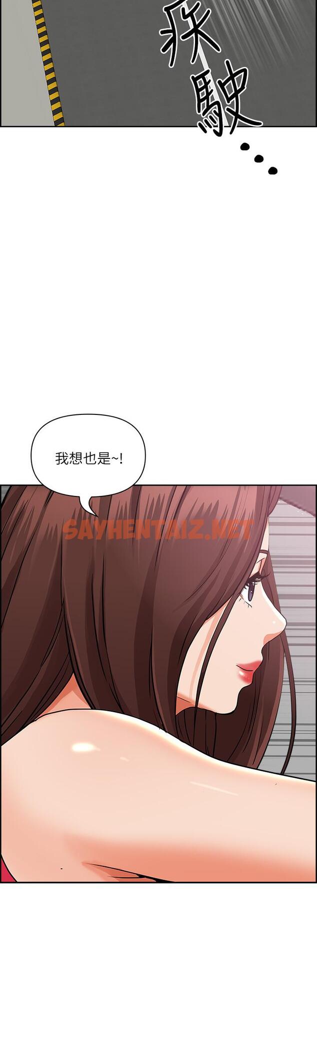 查看漫画霸佔人妻 - 第52話-飢渴難耐的阿姨第52話-飢渴難耐的阿姨 - sayhentaiz.net中的947528图片