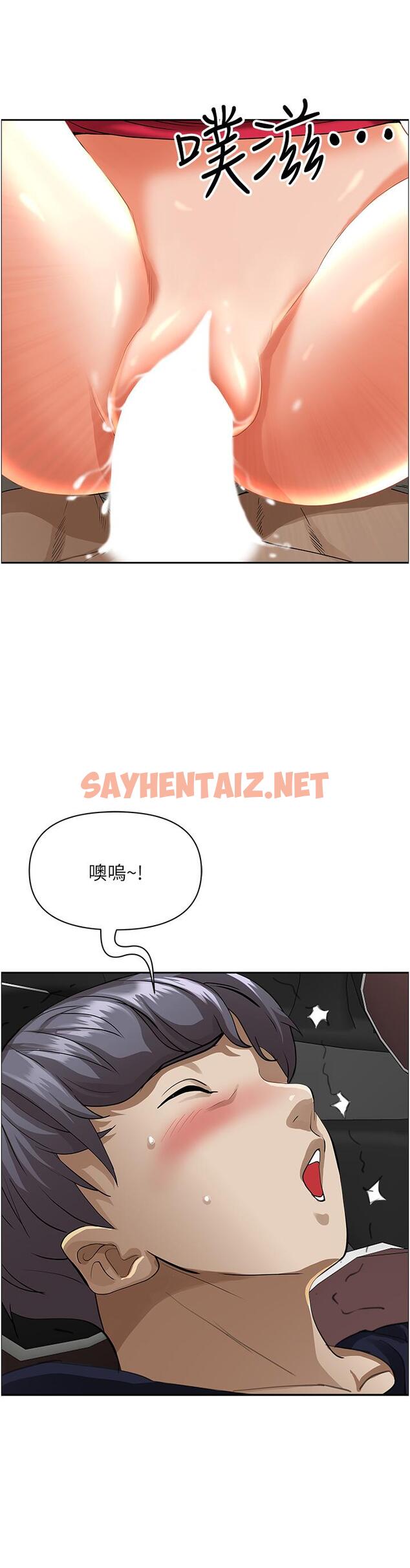 查看漫画霸佔人妻 - 第54話-百般照顧朋友兒子 - sayhentaiz.net中的951375图片