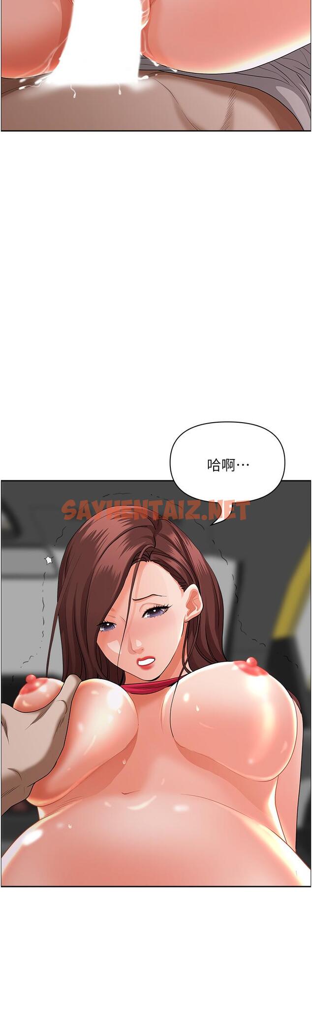 查看漫画霸佔人妻 - 第54話-百般照顧朋友兒子 - sayhentaiz.net中的951410图片