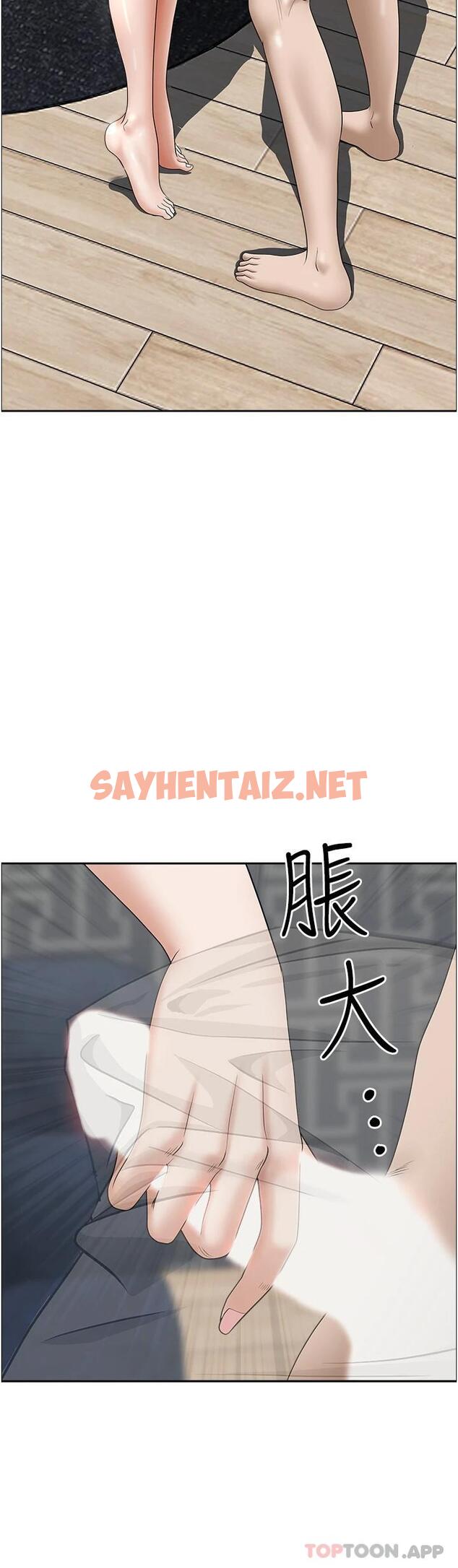 查看漫画霸佔人妻 - 第56话-我们接吻吧 - sayhentaiz.net中的951507图片