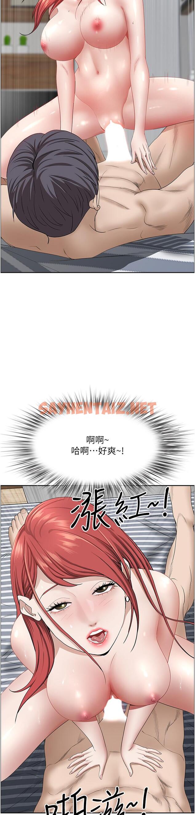 查看漫画霸佔人妻 - 第58話-高潮不斷 - sayhentaiz.net中的951569图片