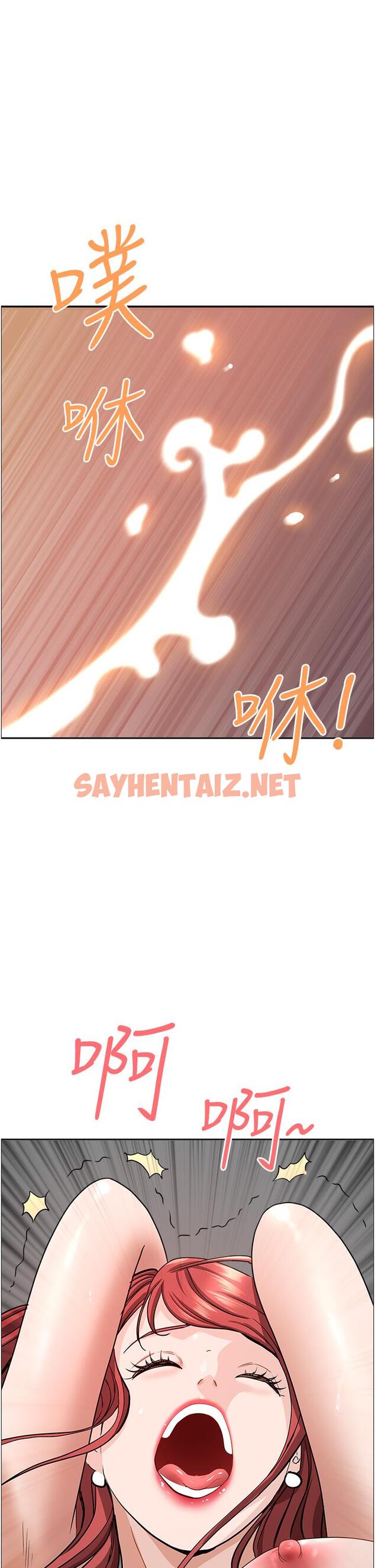 查看漫画霸佔人妻 - 第58話-高潮不斷 - sayhentaiz.net中的951582图片