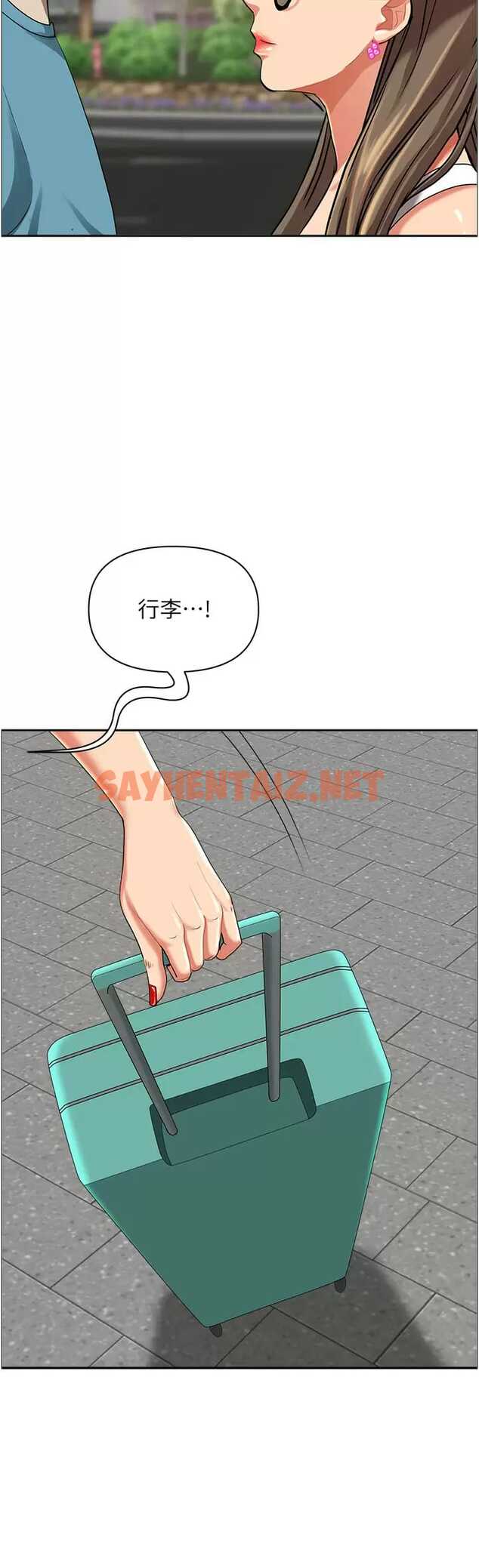 查看漫画霸佔人妻 - 第59话-快点扑倒我 - sayhentaiz.net中的951635图片