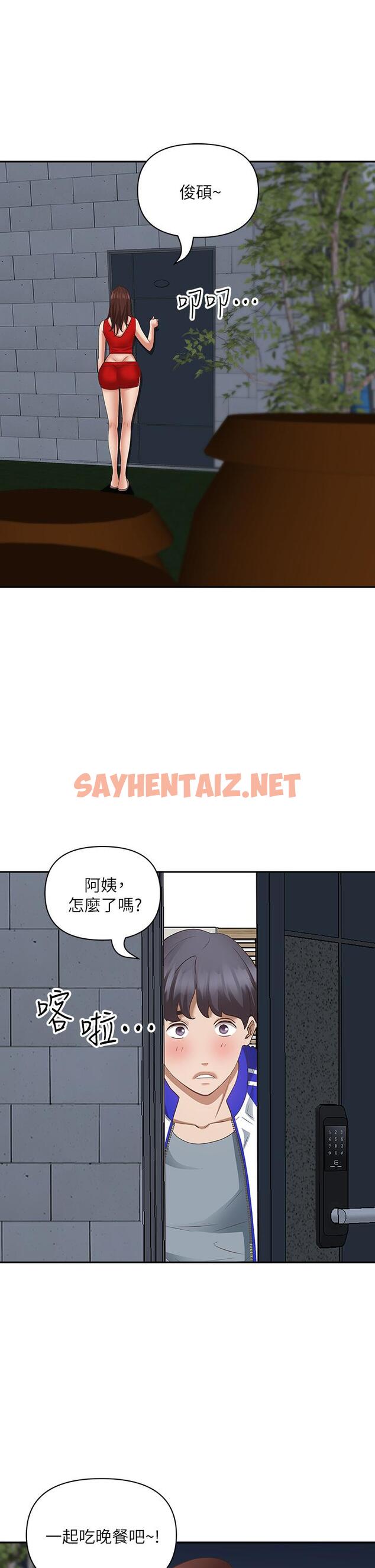 查看漫画霸佔人妻 - 第6話-安慰寂寞的阿姨 - sayhentaiz.net中的812278图片