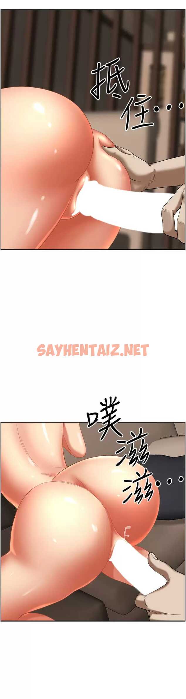 查看漫画霸佔人妻 - 第60话-再舔深一点 - sayhentaiz.net中的951720图片