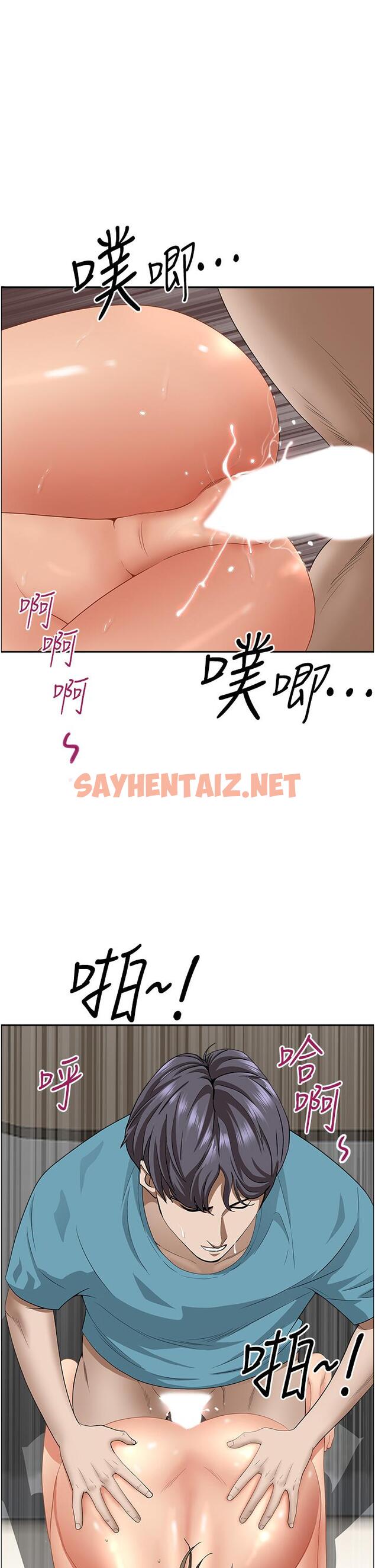 查看漫画霸佔人妻 - 第61話-你們兩個該不會 - sayhentaiz.net中的951744图片