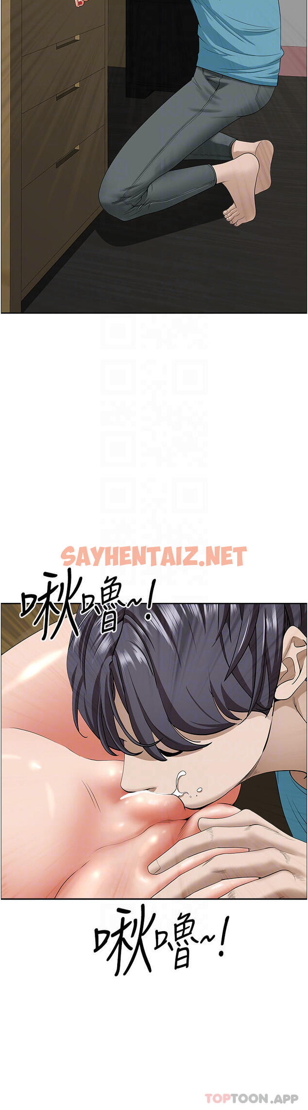 查看漫画霸佔人妻 - 第63話-心急求插的美英 - sayhentaiz.net中的951837图片