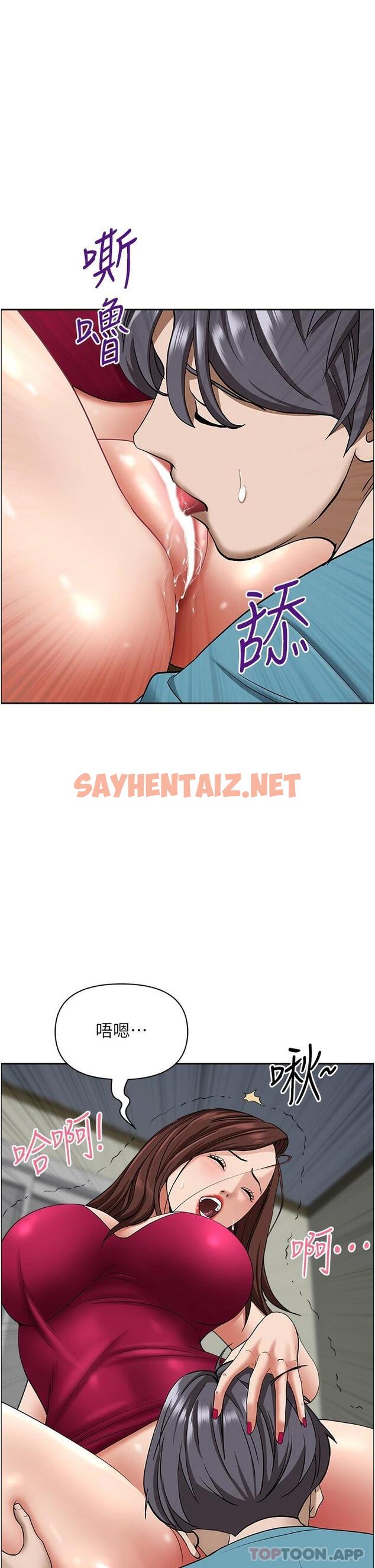 查看漫画霸佔人妻 - 第63話-心急求插的美英 - sayhentaiz.net中的951860图片