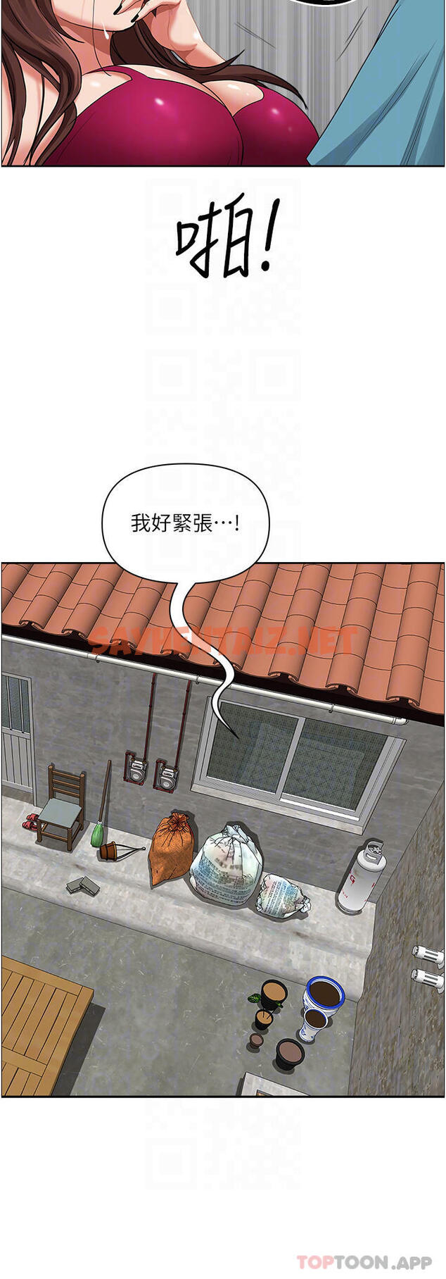 查看漫画霸佔人妻 - 第64話-先辦事再說吧 - sayhentaiz.net中的951890图片