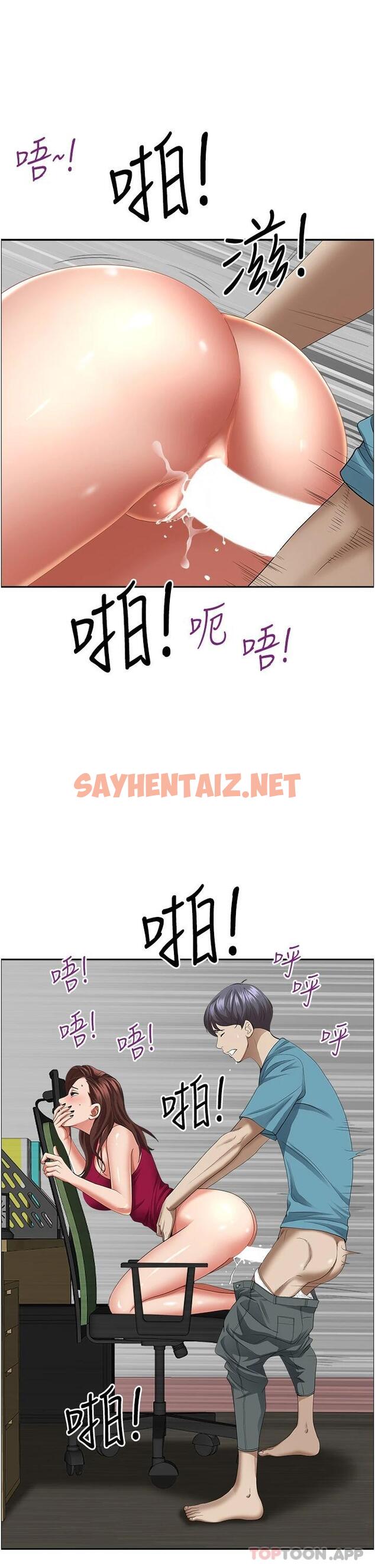 查看漫画霸佔人妻 - 第64話-先辦事再說吧 - sayhentaiz.net中的951899图片