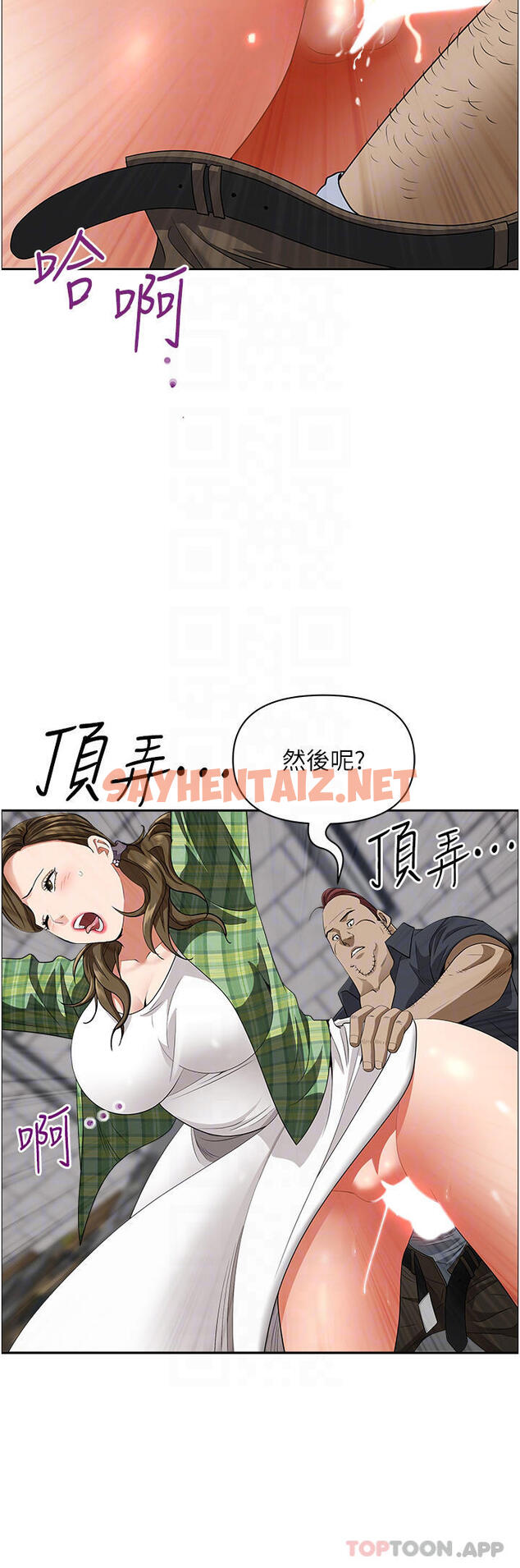 查看漫画霸佔人妻 - 第65話-用肉體消災解厄 - sayhentaiz.net中的1074039图片