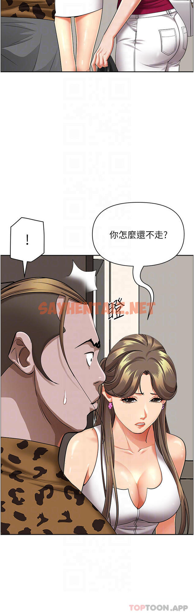 查看漫画霸佔人妻 - 第66話-我先幫你含，你慢慢考慮 - sayhentaiz.net中的1090741图片