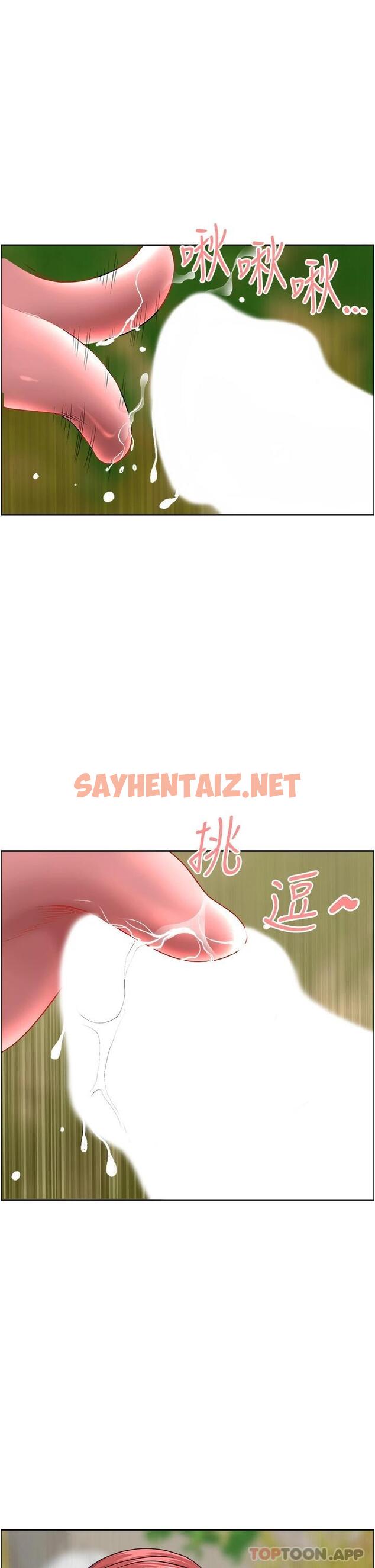 查看漫画霸佔人妻 - 第66話-我先幫你含，你慢慢考慮 - sayhentaiz.net中的1090773图片