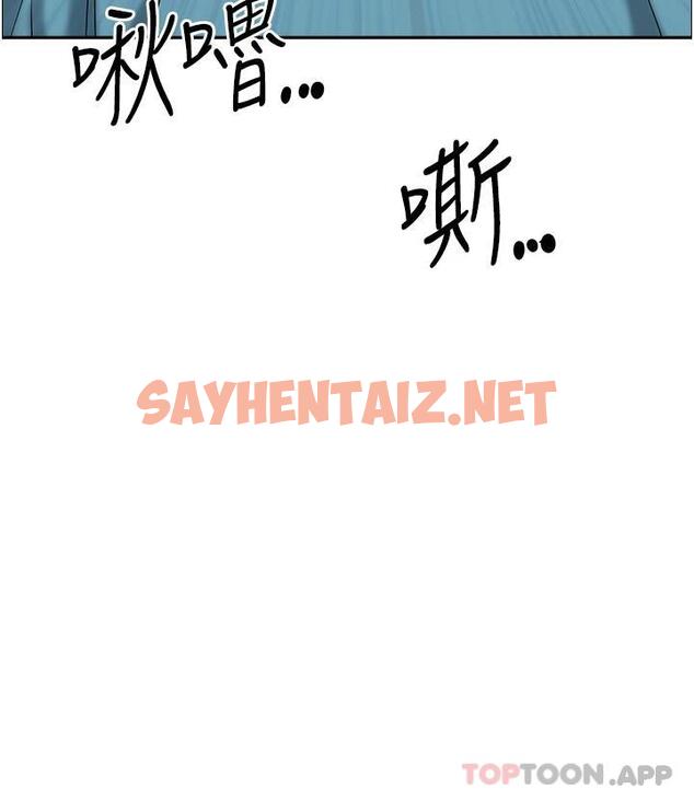 查看漫画霸佔人妻 - 第67話-也讓我爽一波 - sayhentaiz.net中的1096373图片