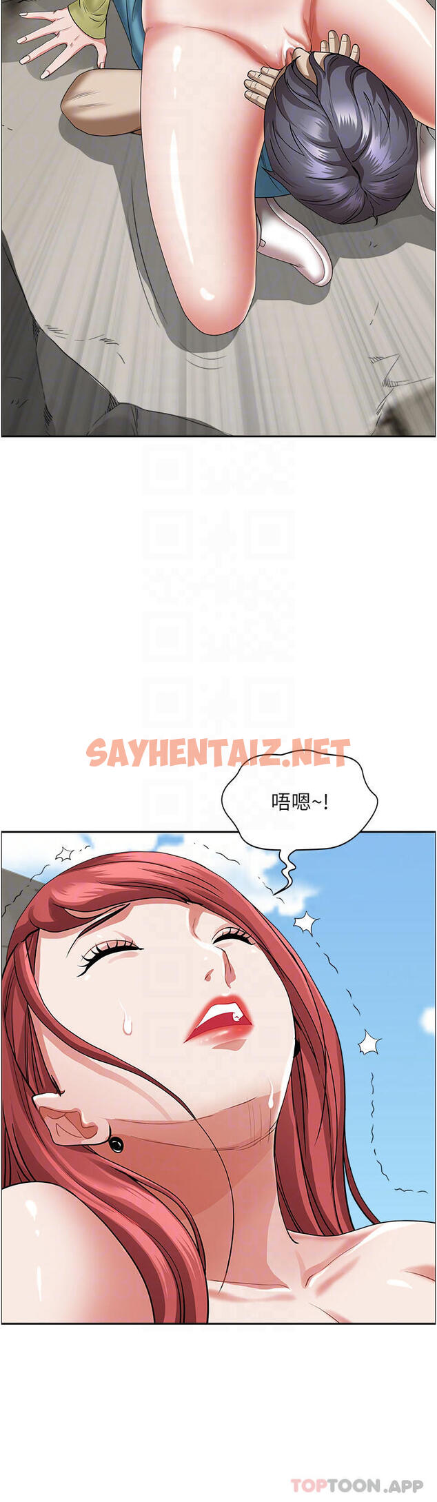 查看漫画霸佔人妻 - 第68話-被舔到高潮連連 - sayhentaiz.net中的1102924图片