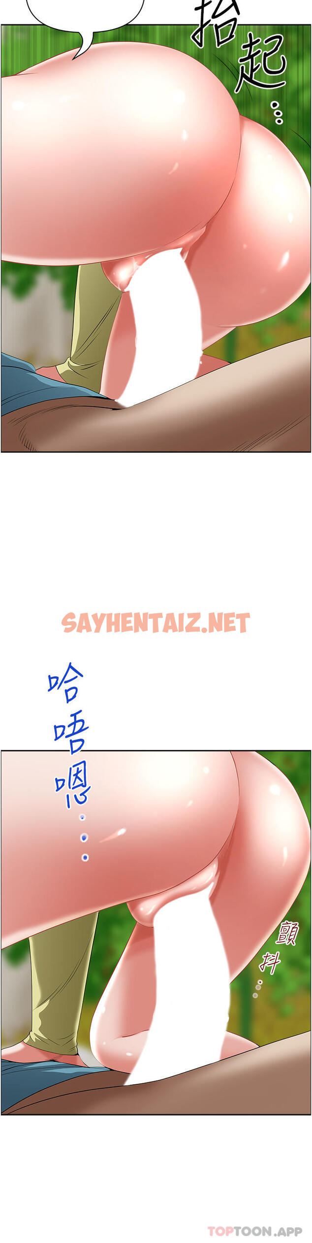 查看漫画霸佔人妻 - 第69話-帶勁的緊致小穴 - sayhentaiz.net中的1107472图片