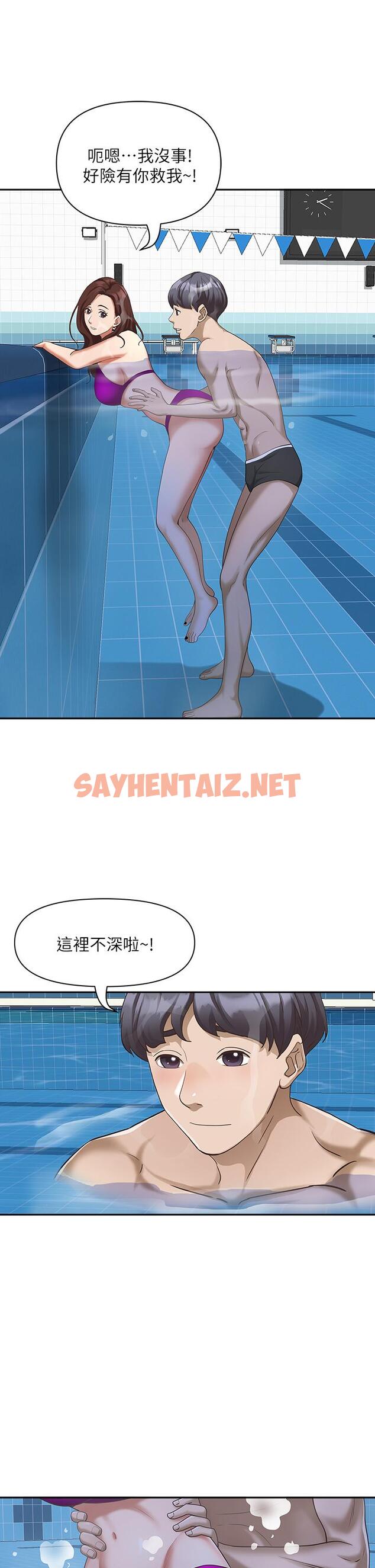 查看漫画霸佔人妻 - 第7話-水中親密的肢體教學 - sayhentaiz.net中的812324图片