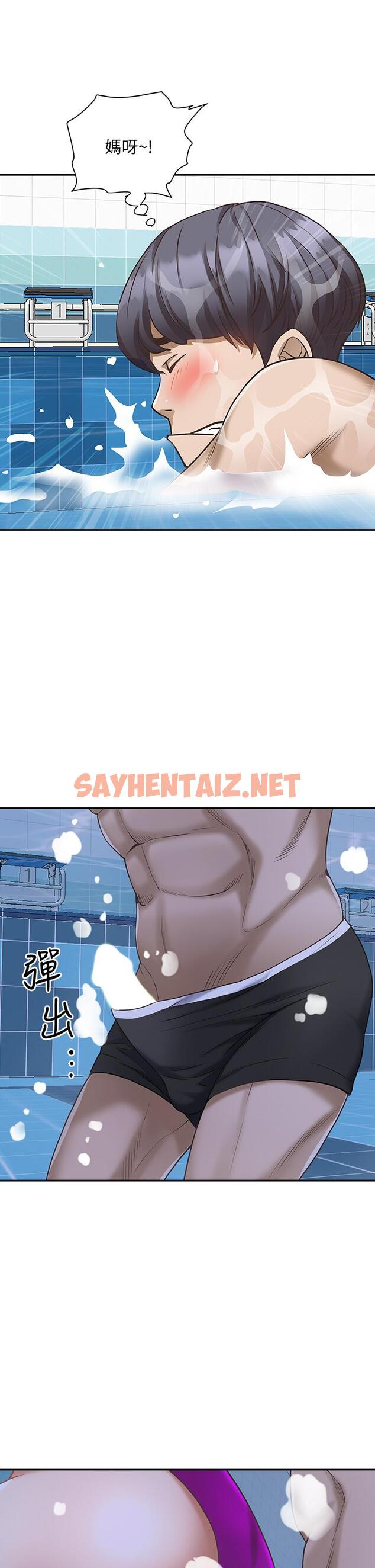 查看漫画霸佔人妻 - 第7話-水中親密的肢體教學 - sayhentaiz.net中的812330图片