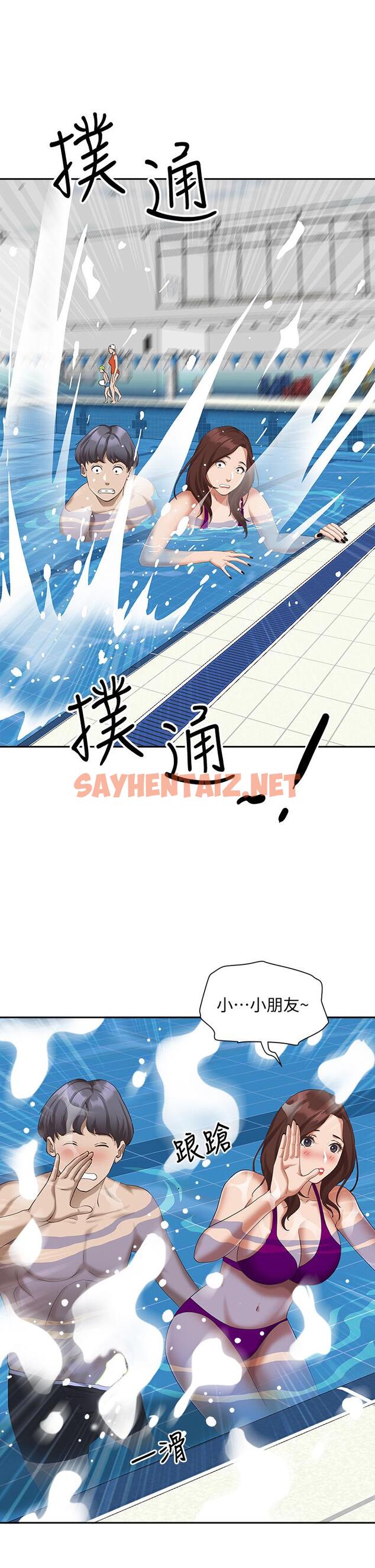 查看漫画霸佔人妻 - 第7話-水中親密的肢體教學 - sayhentaiz.net中的812340图片