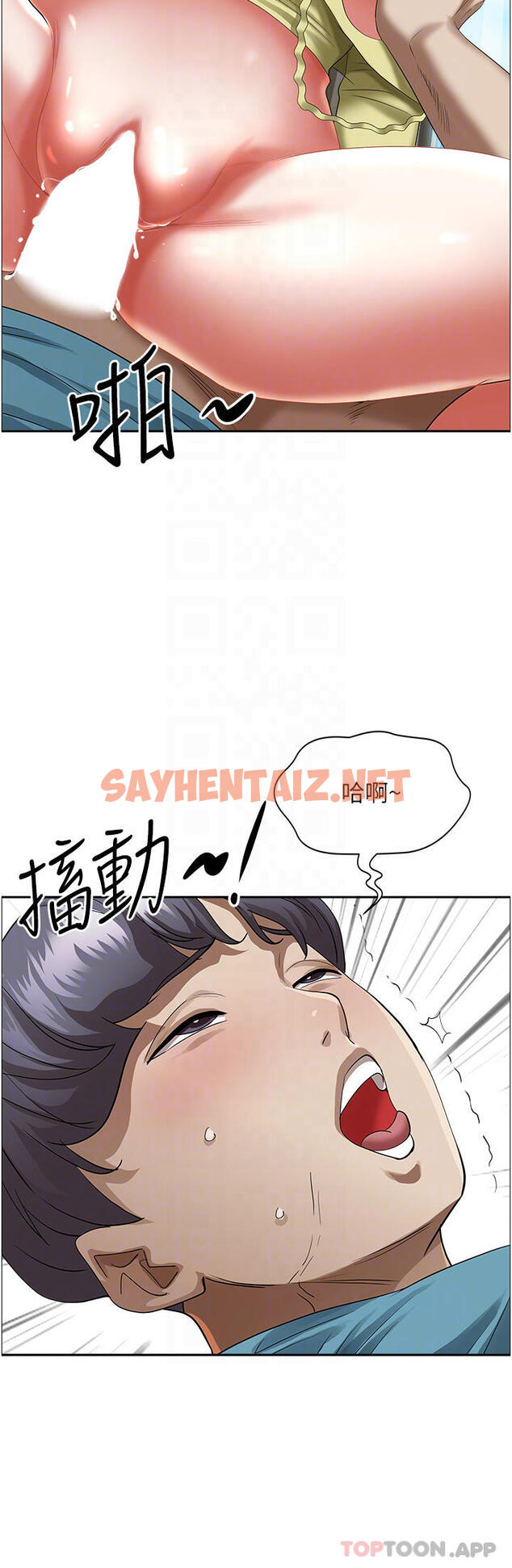 查看漫画霸佔人妻 - 第70話-被別人上卻想著俊碩的巨根 - sayhentaiz.net中的1111872图片