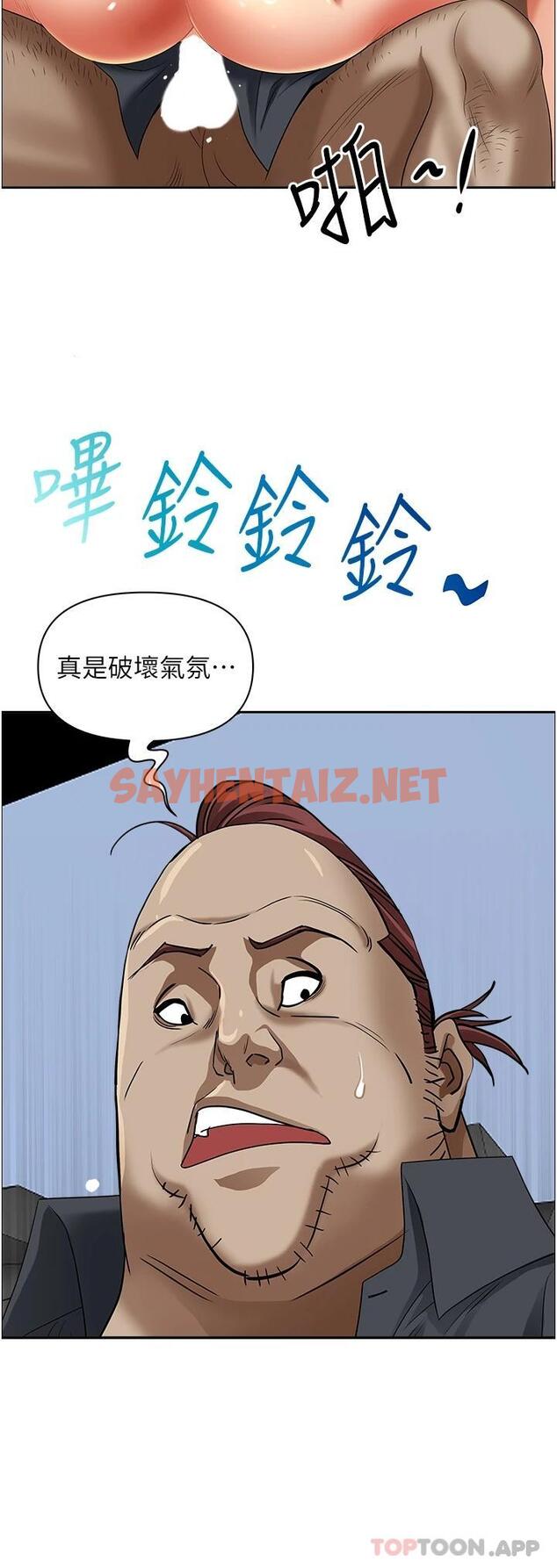 查看漫画霸佔人妻 - 第70話-被別人上卻想著俊碩的巨根 - sayhentaiz.net中的1111886图片