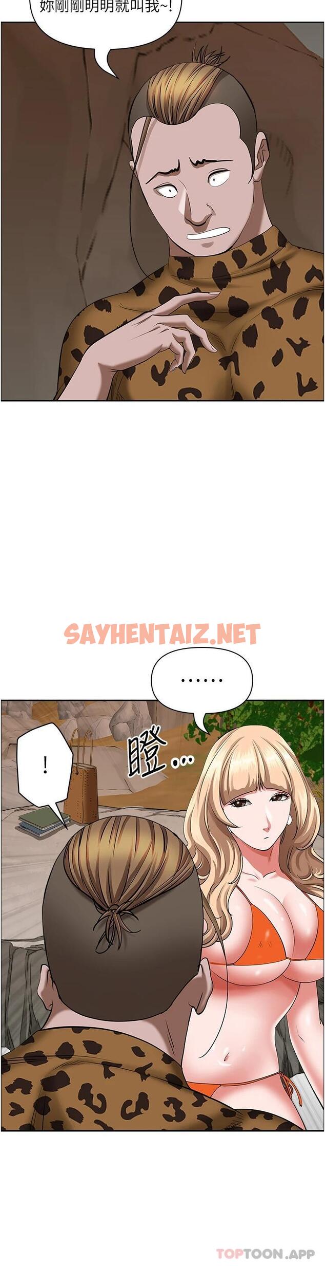 查看漫画霸佔人妻 - 第72話-比基尼包不住的好身材 - sayhentaiz.net中的1120945图片