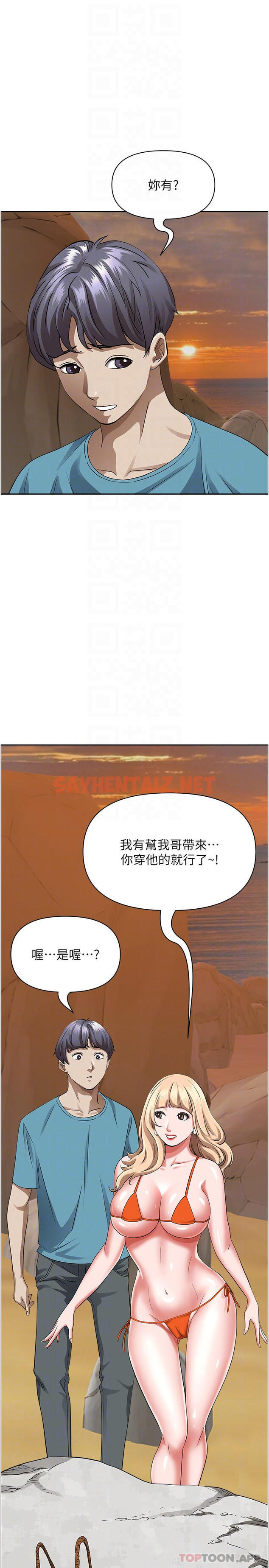 查看漫画霸佔人妻 - 第73話-竄出泳褲的巨根 - sayhentaiz.net中的1126930图片