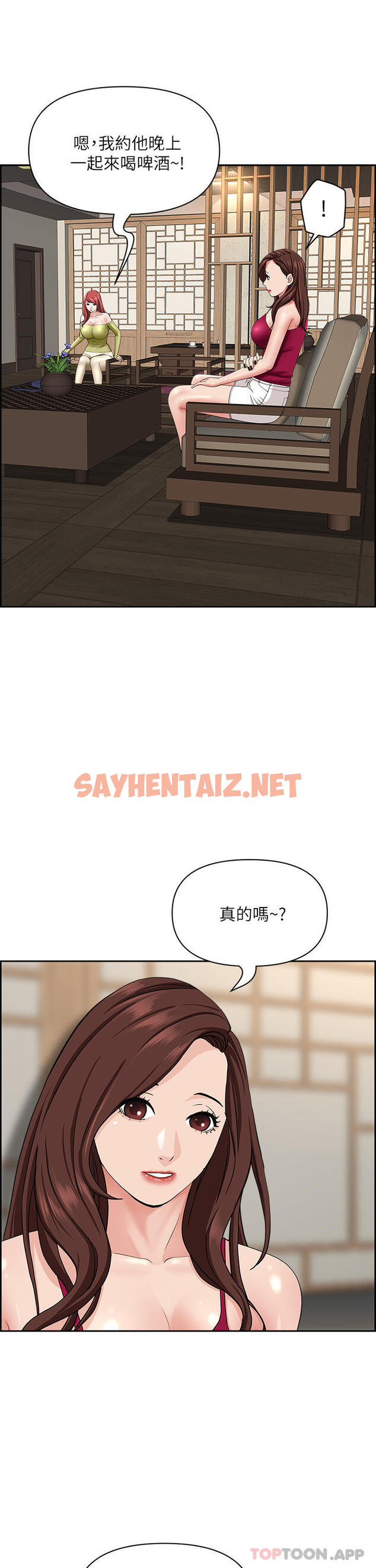 查看漫画霸佔人妻 - 第74話-不然我的也借你揉 - sayhentaiz.net中的1130869图片