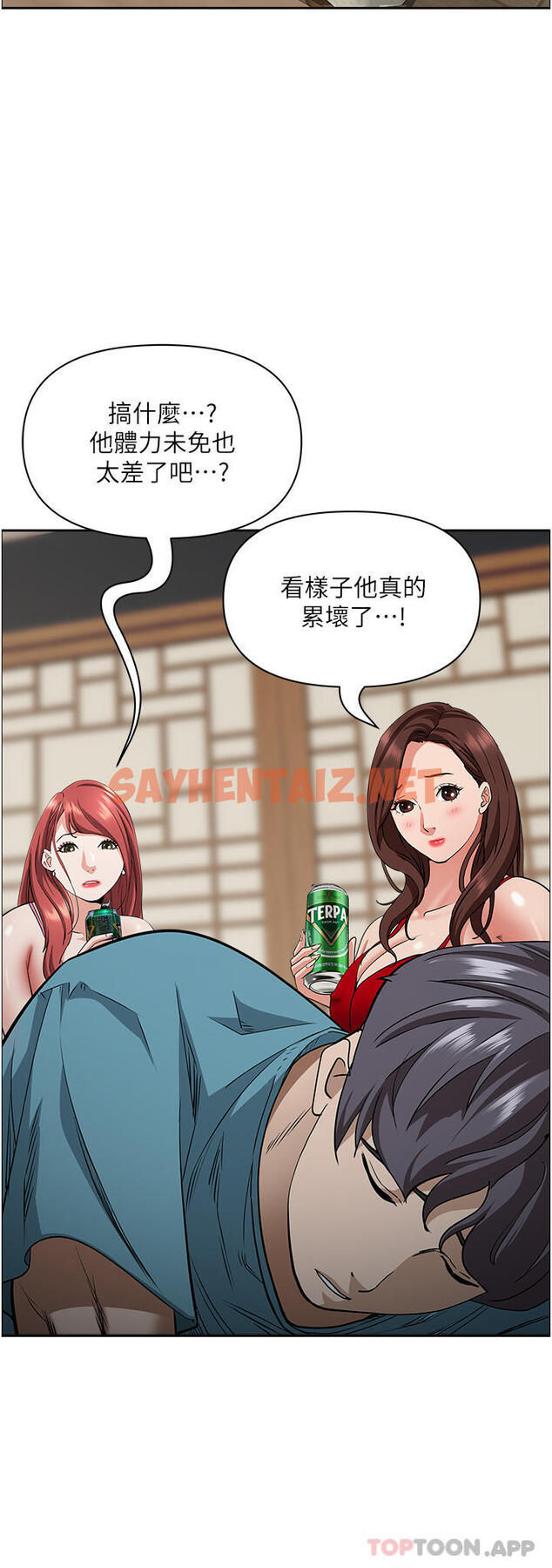 查看漫画霸佔人妻 - 第77話-一起睡吧 - sayhentaiz.net中的1152372图片