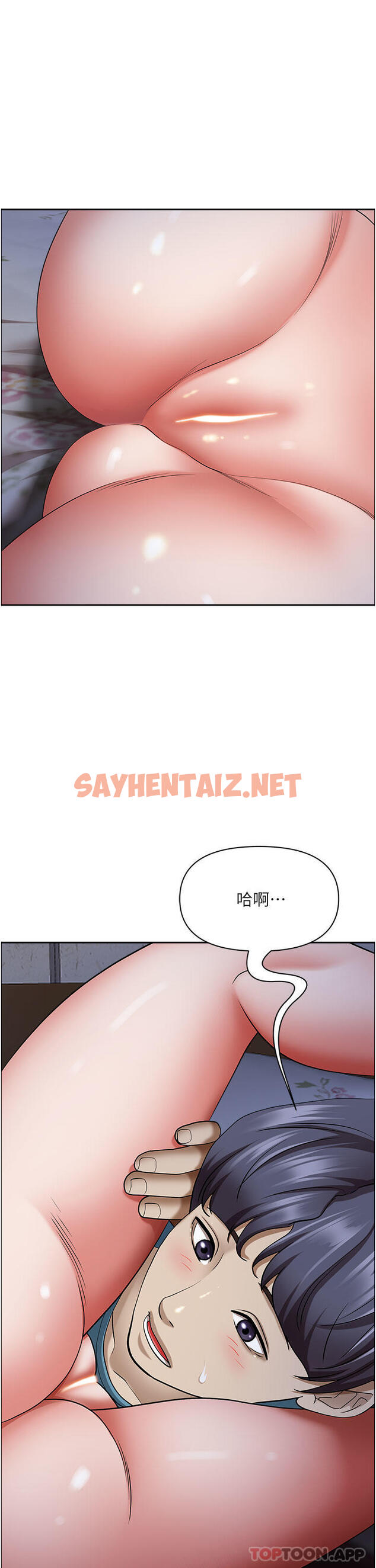 查看漫画霸佔人妻 - 第78話-自動送到嘴邊的嫩鮑 - sayhentaiz.net中的1157868图片