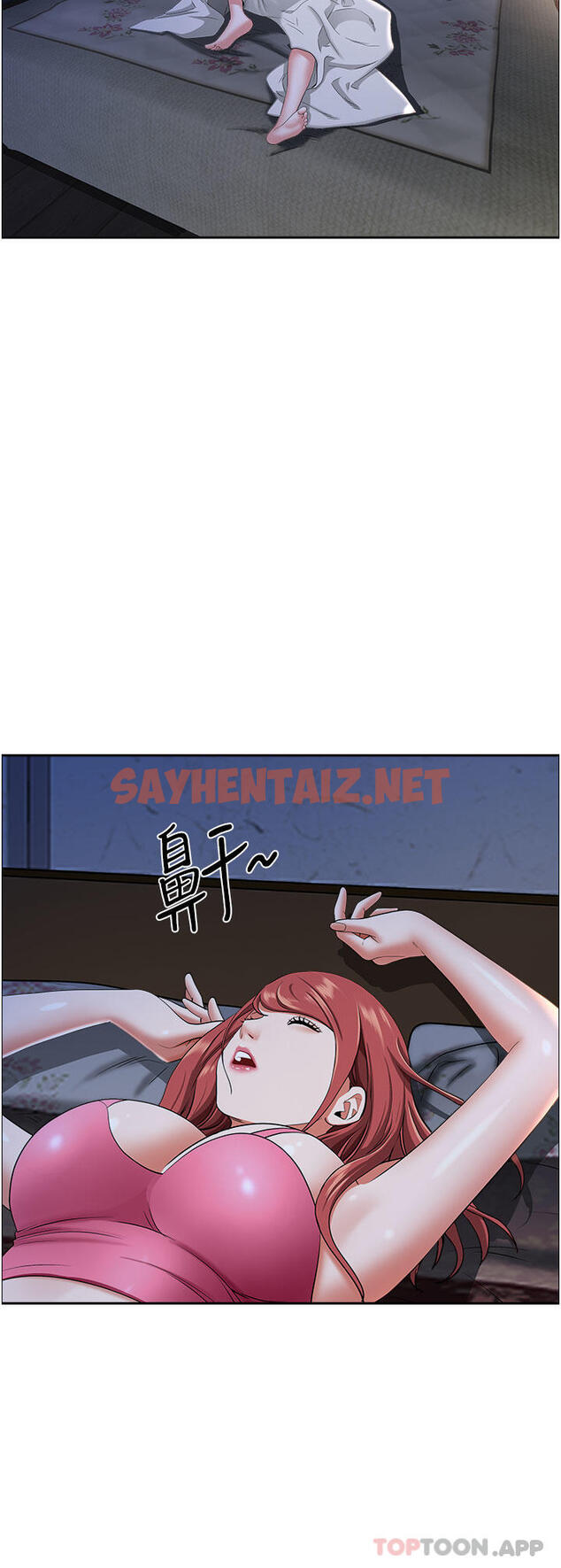 查看漫画霸佔人妻 - 第79話-久違的美英阿姨音樂課 - sayhentaiz.net中的1162820图片