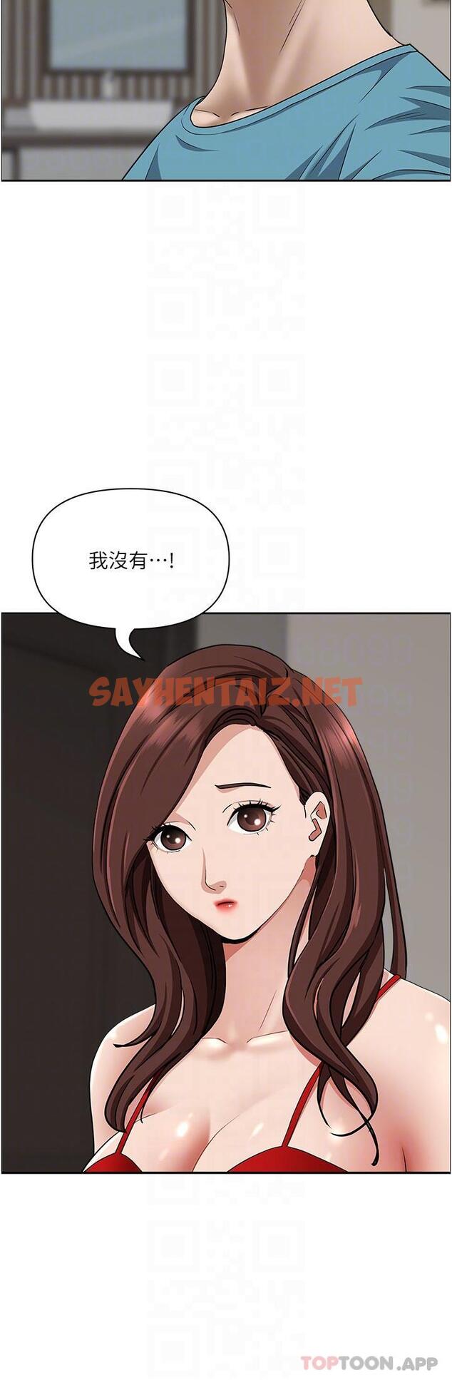 查看漫画霸佔人妻 - 第79話-久違的美英阿姨音樂課 - sayhentaiz.net中的1162822图片