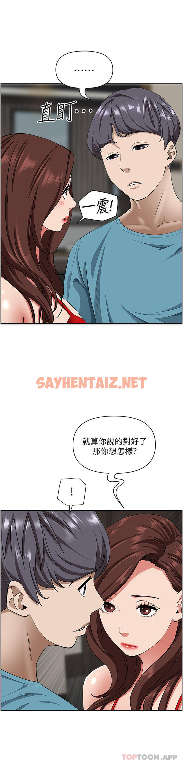 查看漫画霸佔人妻 - 第79話-久違的美英阿姨音樂課 - sayhentaiz.net中的1162827图片