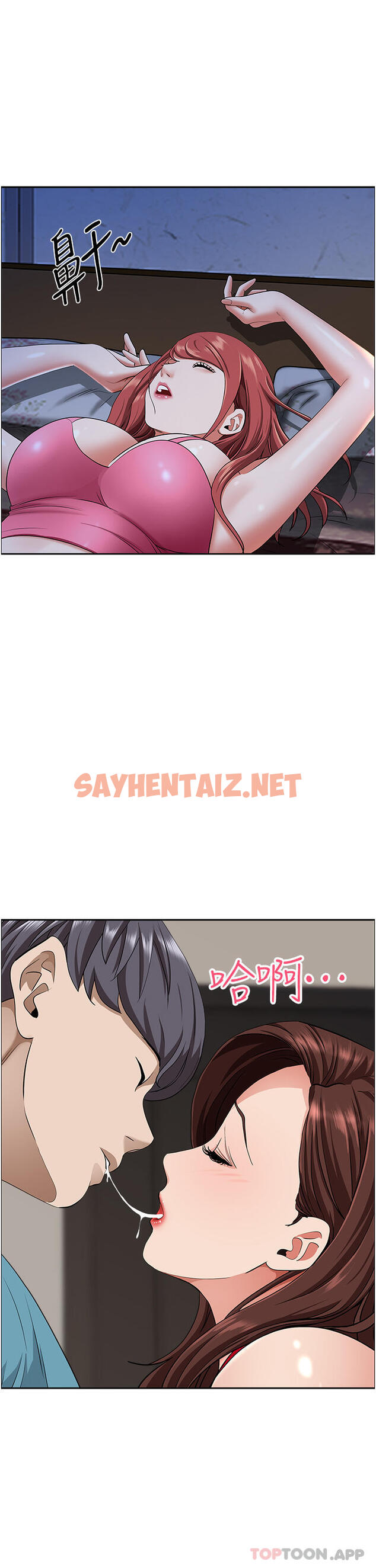 查看漫画霸佔人妻 - 第79話-久違的美英阿姨音樂課 - sayhentaiz.net中的1162839图片