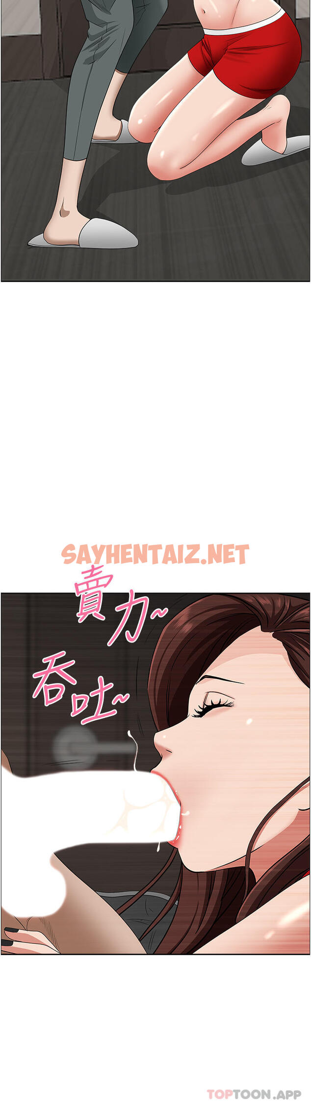 查看漫画霸佔人妻 - 第79話-久違的美英阿姨音樂課 - sayhentaiz.net中的1162850图片