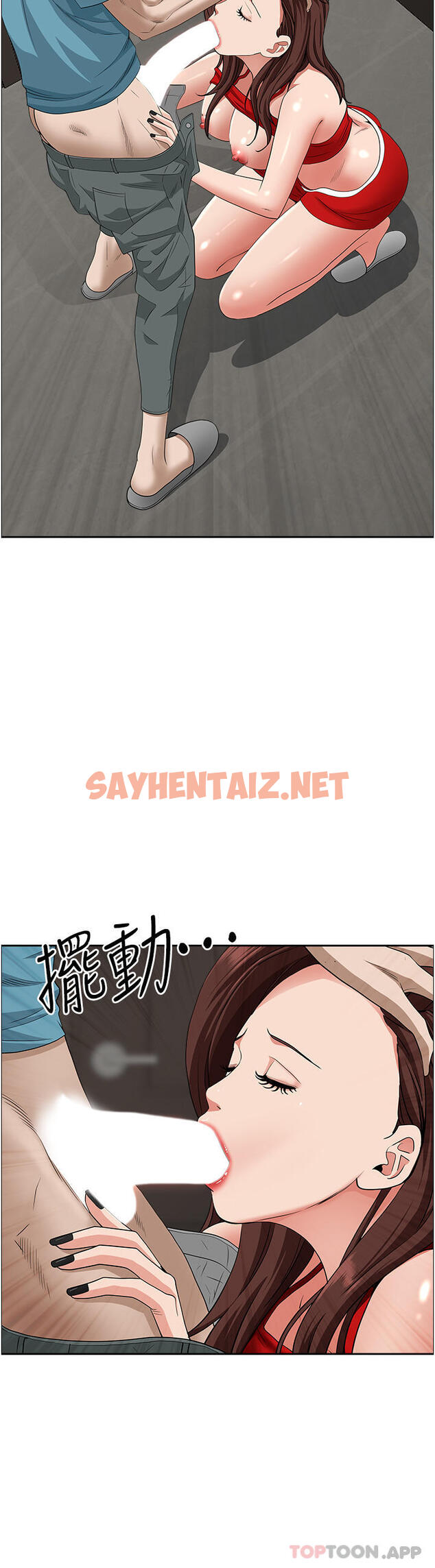 查看漫画霸佔人妻 - 第79話-久違的美英阿姨音樂課 - sayhentaiz.net中的1162852图片